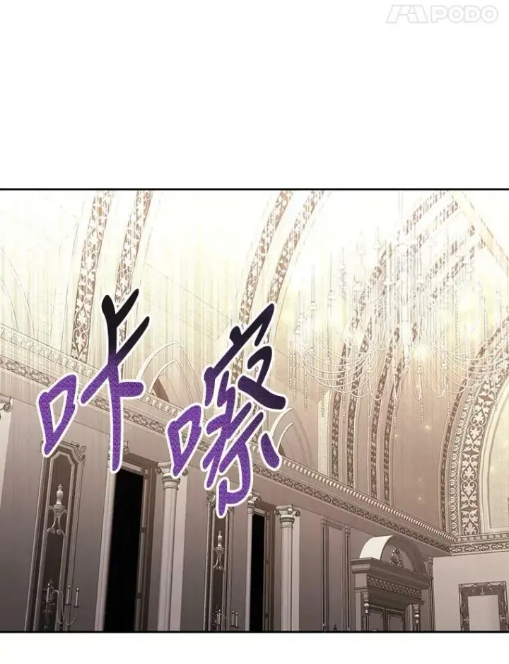 《夏洛特与五门徒》94.贵人图75