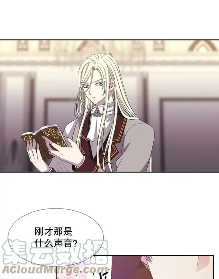 《夏洛特与五门徒》94.贵人图76