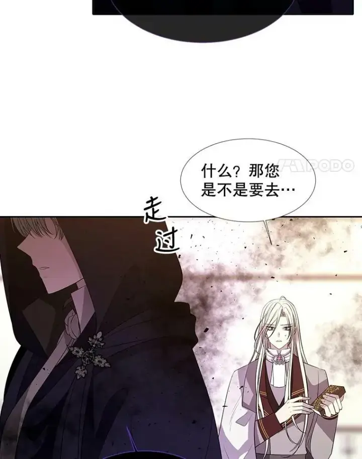 《夏洛特与五门徒》94.贵人图78