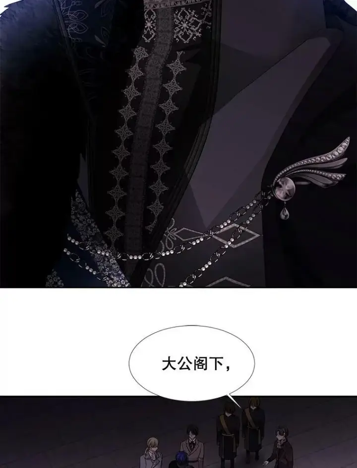 《夏洛特与五门徒》94.贵人图86