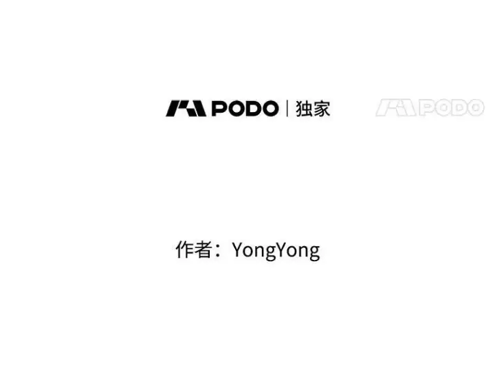 《夏洛特与五门徒》95.贝拉塞尼亚图11