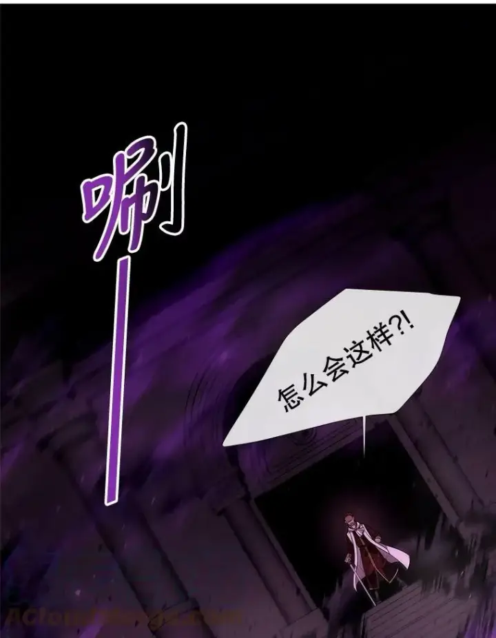 《夏洛特与五门徒》95.贝拉塞尼亚图16