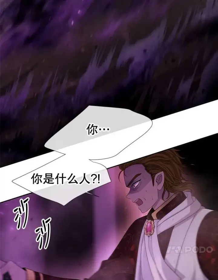 《夏洛特与五门徒》95.贝拉塞尼亚图18