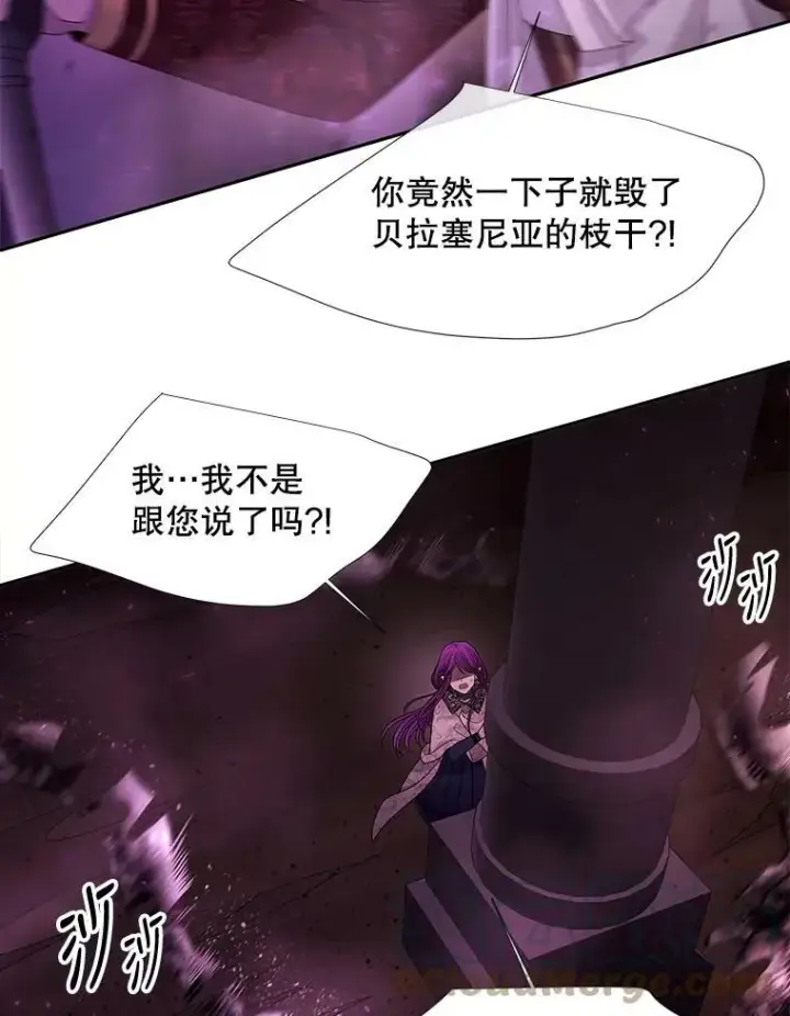 《夏洛特与五门徒》95.贝拉塞尼亚图19