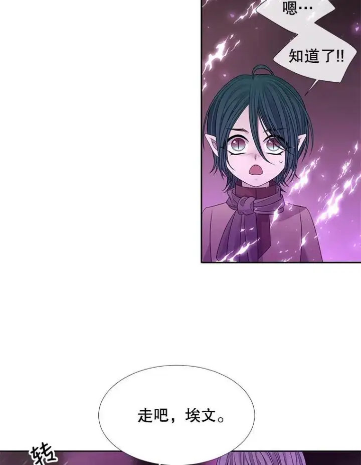 《夏洛特与五门徒》95.贝拉塞尼亚图24