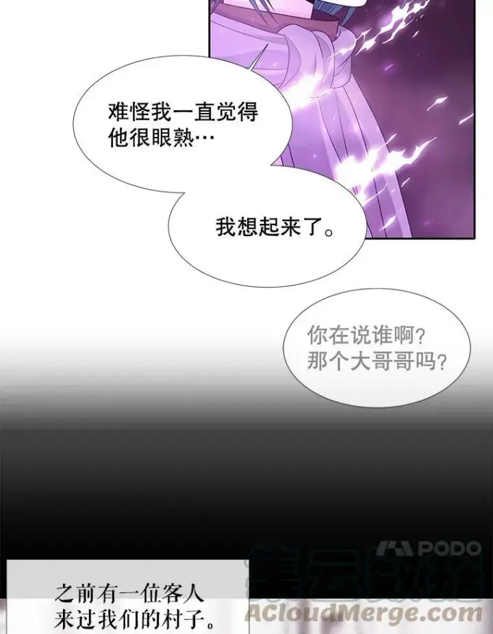 《夏洛特与五门徒》95.贝拉塞尼亚图28