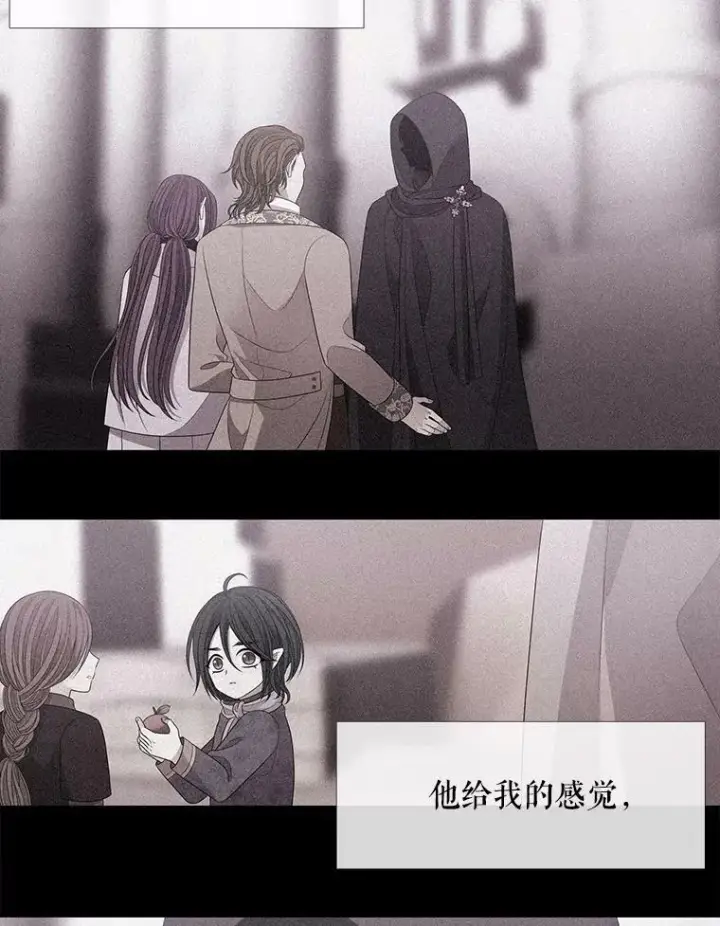 《夏洛特与五门徒》95.贝拉塞尼亚图29