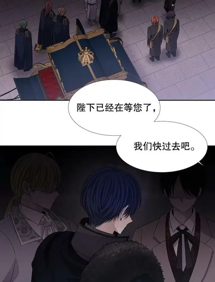 《夏洛特与五门徒》95.贝拉塞尼亚图3