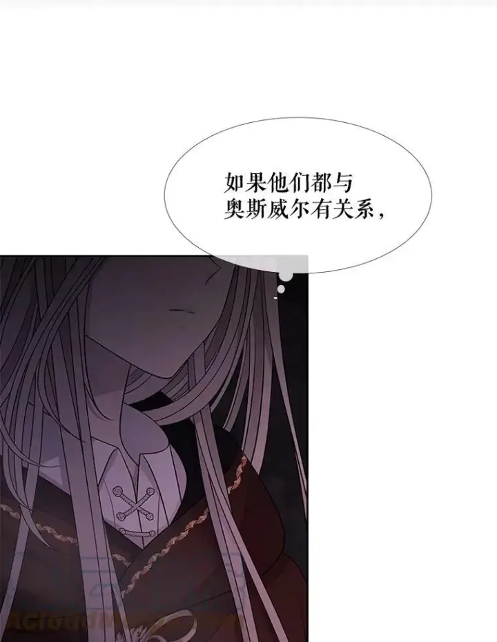 《夏洛特与五门徒》95.贝拉塞尼亚图37