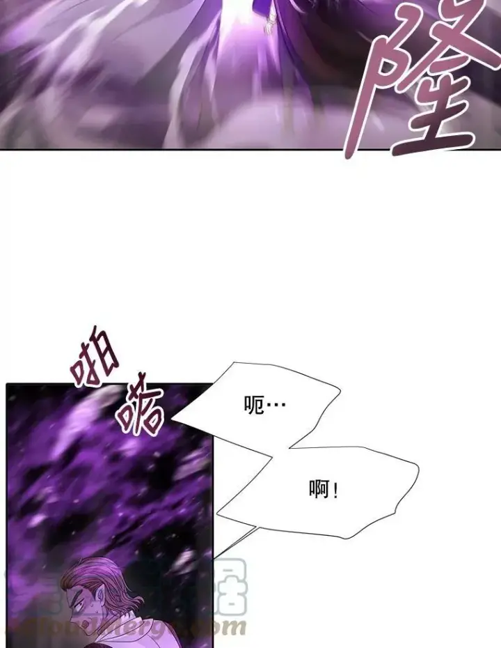 《夏洛特与五门徒》95.贝拉塞尼亚图43