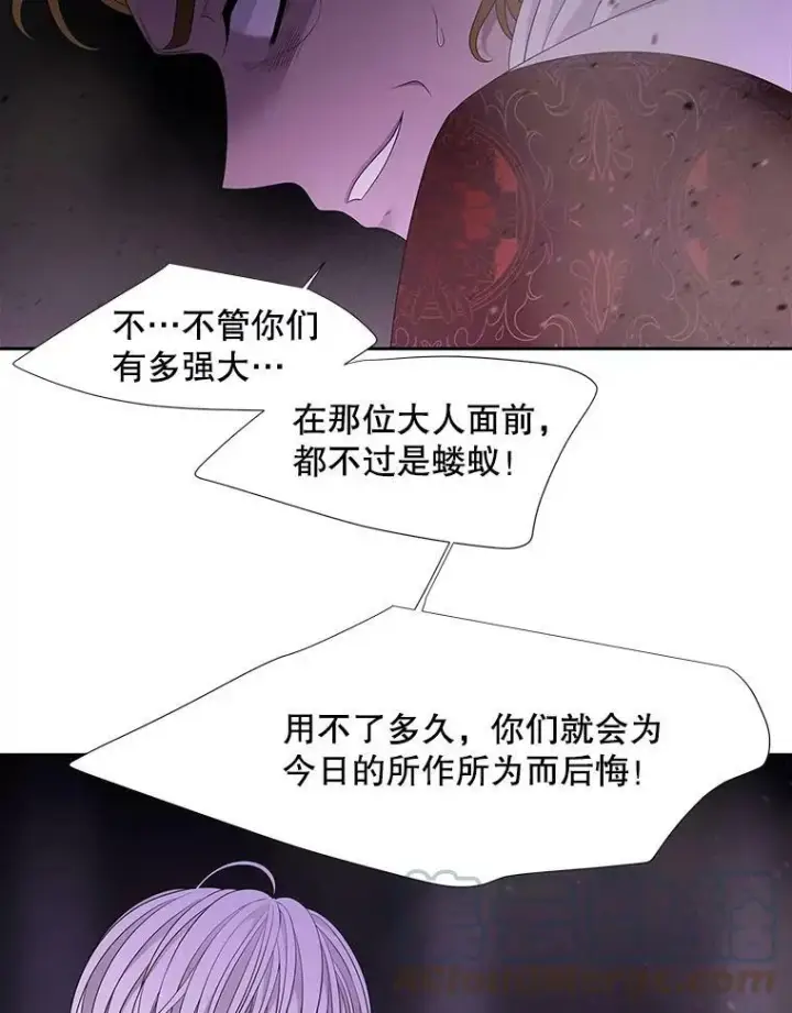 《夏洛特与五门徒》95.贝拉塞尼亚图49