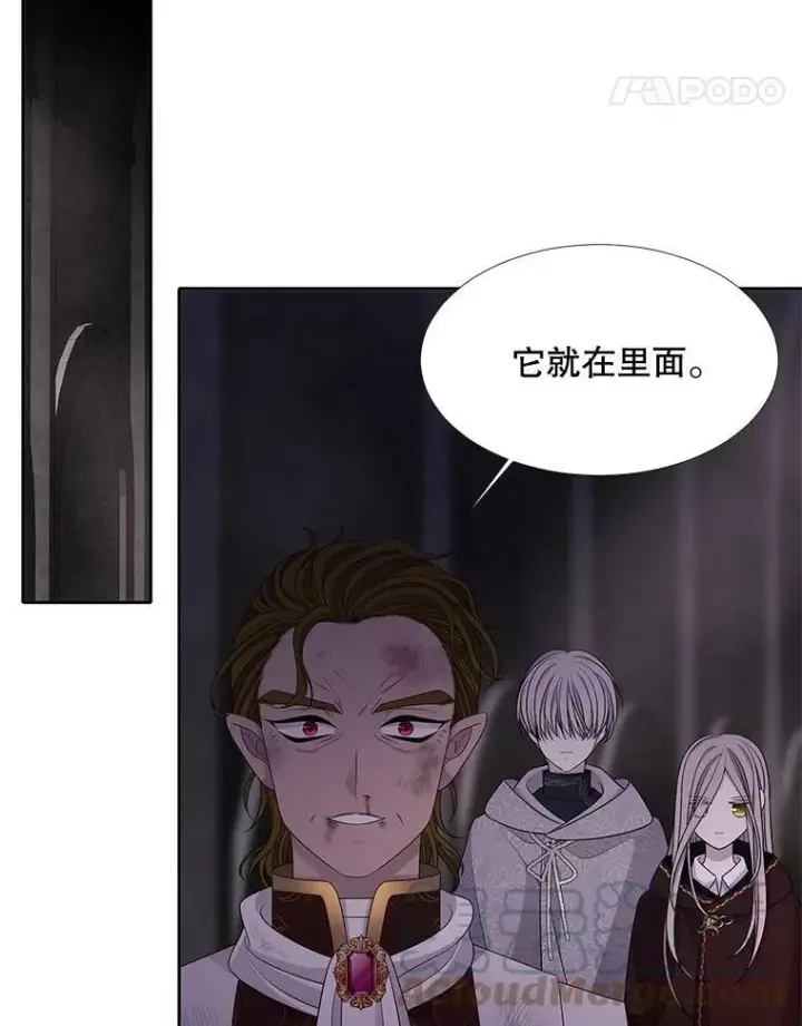 《夏洛特与五门徒》95.贝拉塞尼亚图52