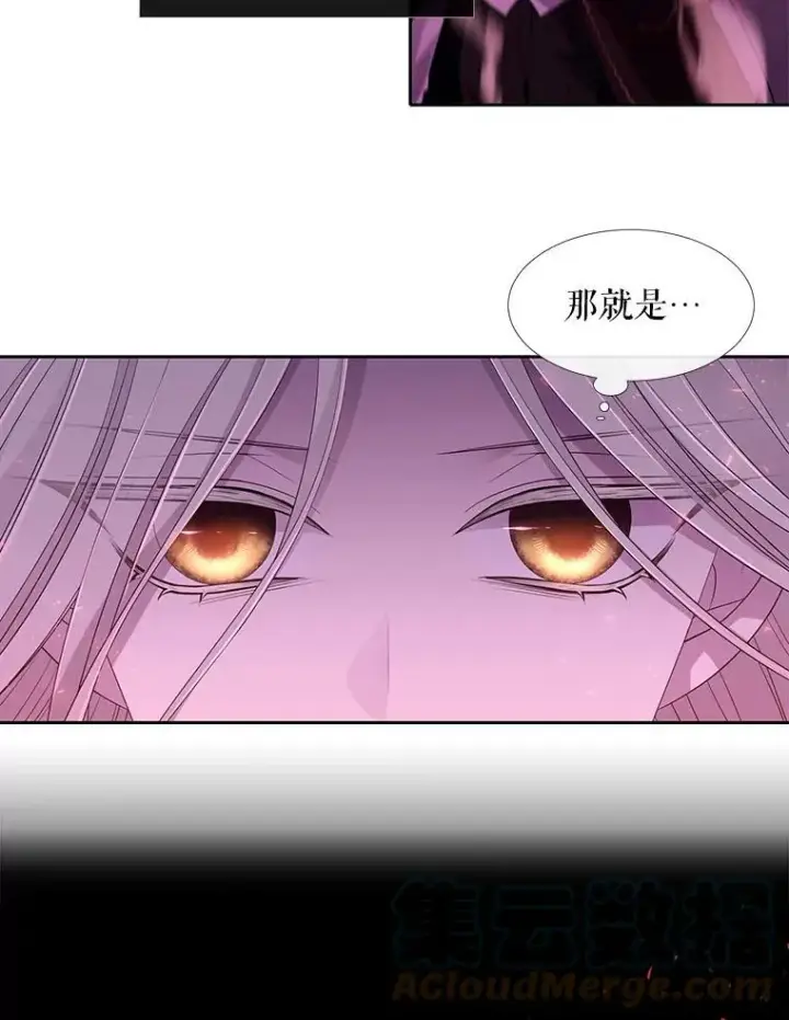 《夏洛特与五门徒》95.贝拉塞尼亚图64