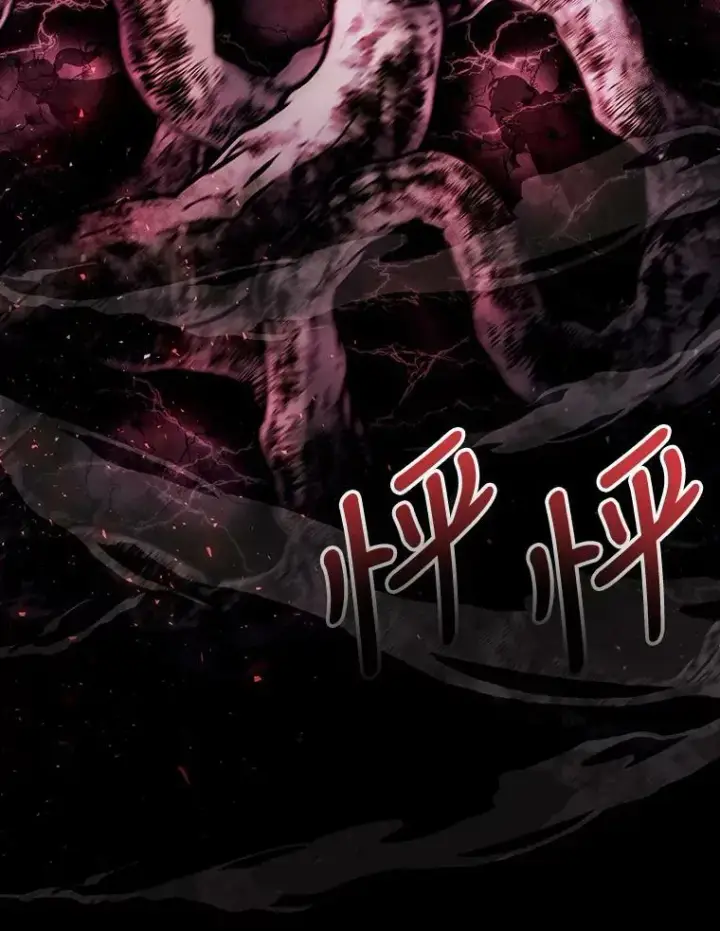 《夏洛特与五门徒》95.贝拉塞尼亚图66