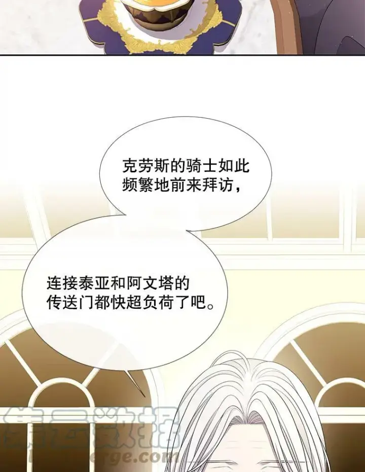 《夏洛特与五门徒》95.贝拉塞尼亚图70