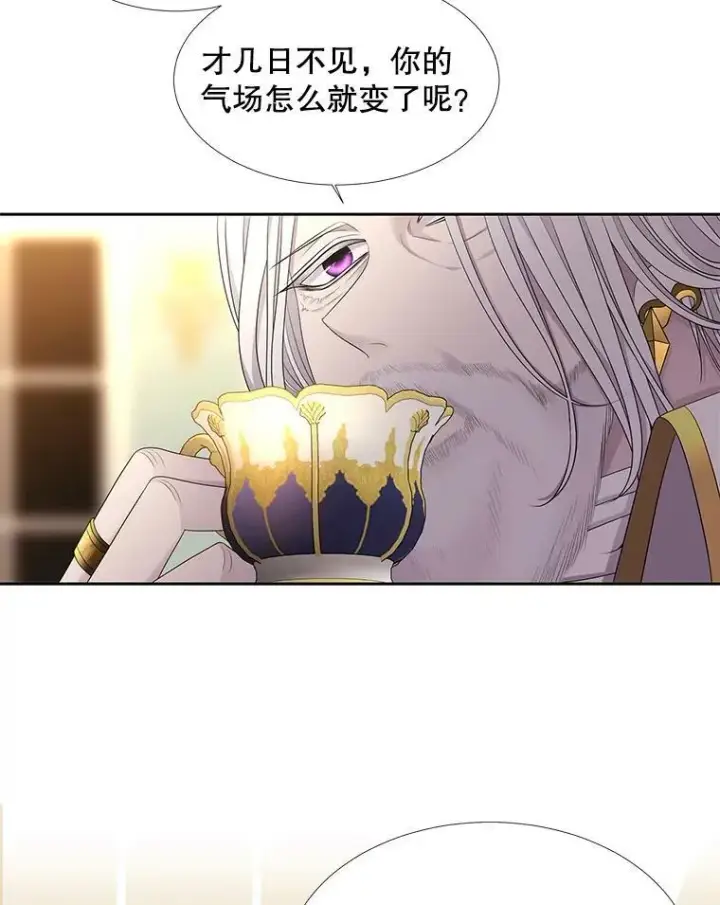 《夏洛特与五门徒》95.贝拉塞尼亚图74
