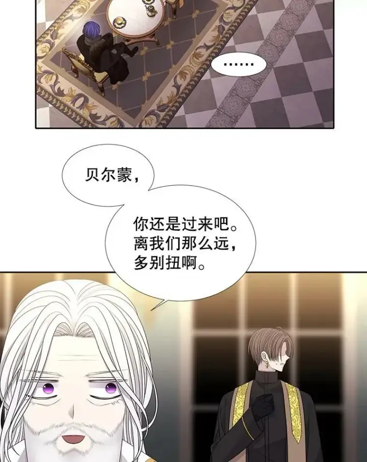 《夏洛特与五门徒》95.贝拉塞尼亚图77
