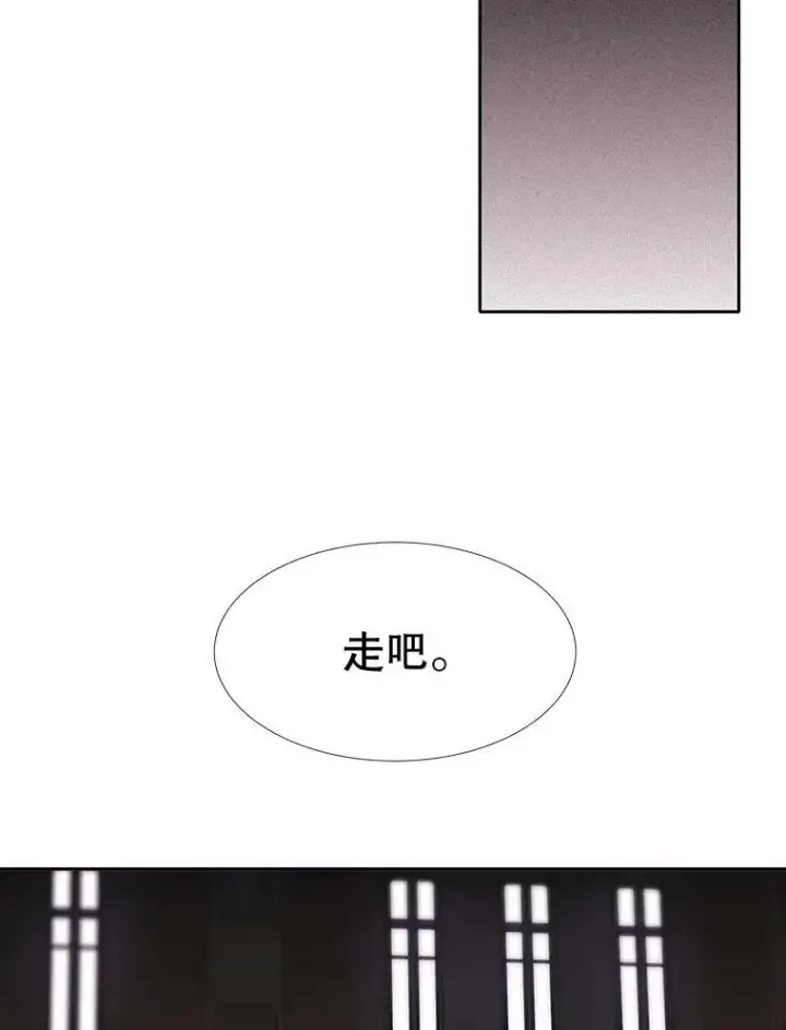《夏洛特与五门徒》95.贝拉塞尼亚图8