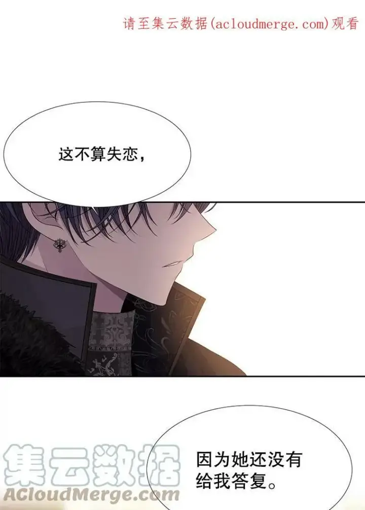 《夏洛特与五门徒》95.贝拉塞尼亚图82