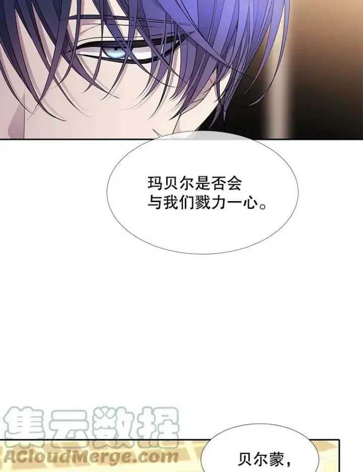 《夏洛特与五门徒》96.救人图13