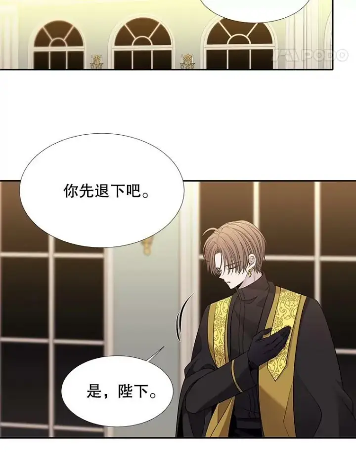 《夏洛特与五门徒》96.救人图14
