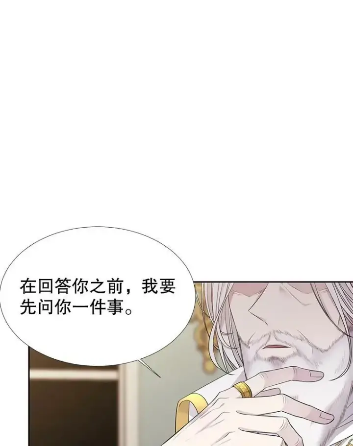《夏洛特与五门徒》96.救人图15