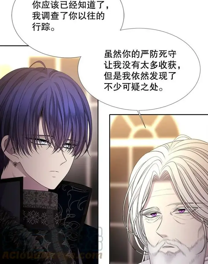 《夏洛特与五门徒》96.救人图19