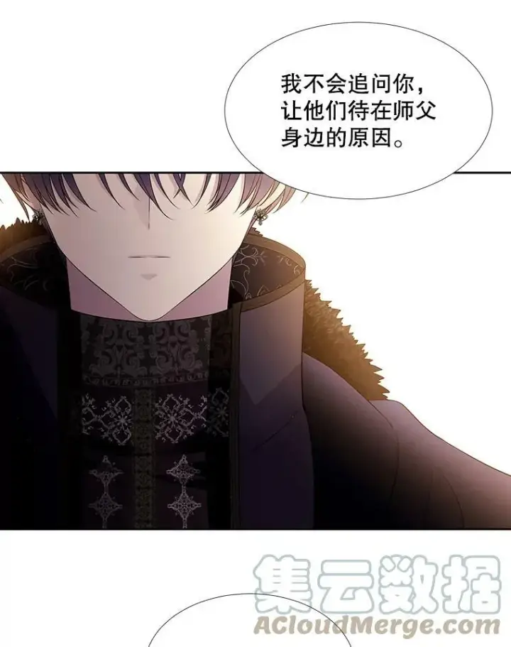 《夏洛特与五门徒》96.救人图22