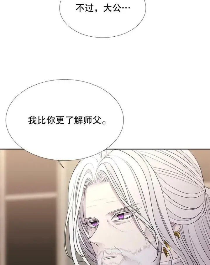 《夏洛特与五门徒》96.救人图23