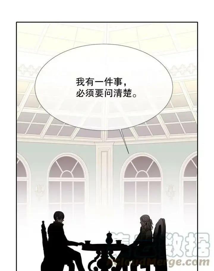 《夏洛特与五门徒》96.救人图25