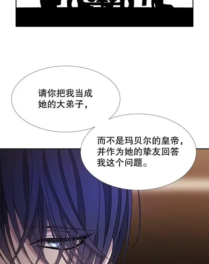 《夏洛特与五门徒》96.救人图26