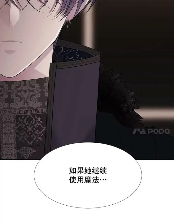 《夏洛特与五门徒》96.救人图27