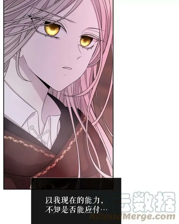 《夏洛特与五门徒》96.救人图37