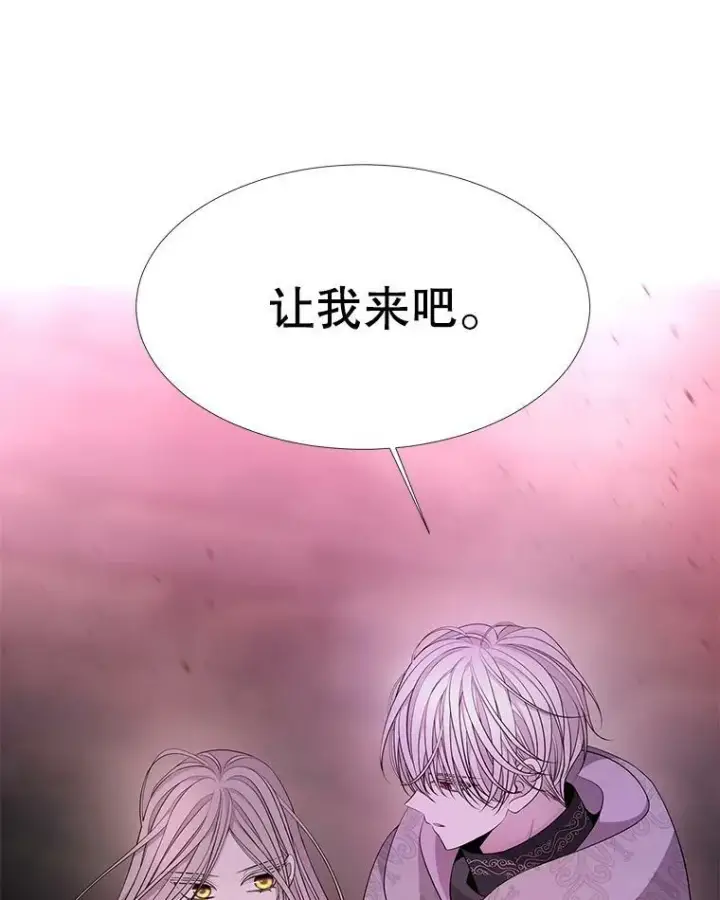 《夏洛特与五门徒》96.救人图39