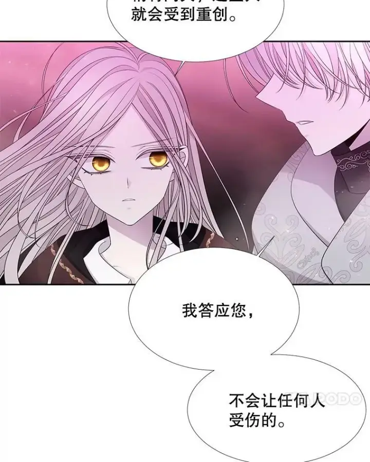 《夏洛特与五门徒》96.救人图41
