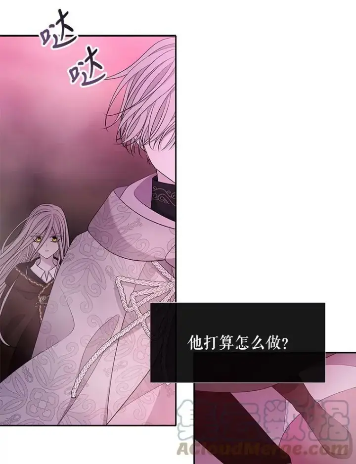 《夏洛特与五门徒》96.救人图43