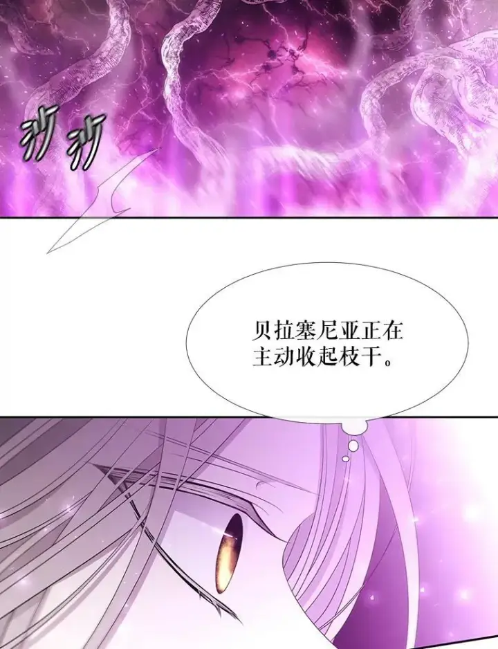 《夏洛特与五门徒》96.救人图50