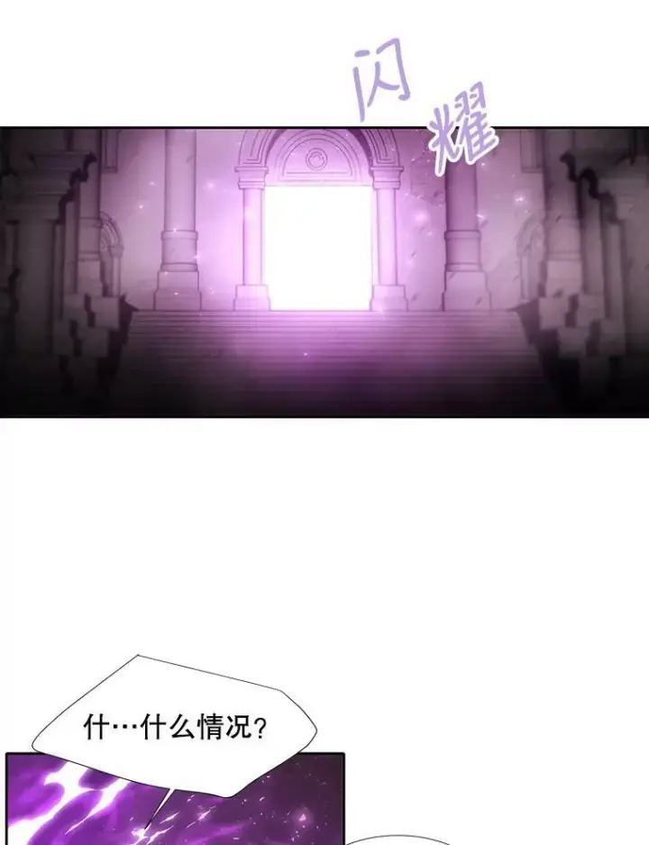 《夏洛特与五门徒》96.救人图54