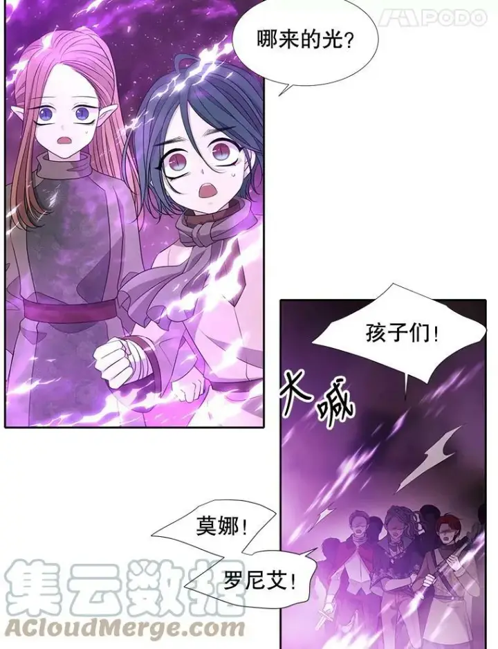 《夏洛特与五门徒》96.救人图55