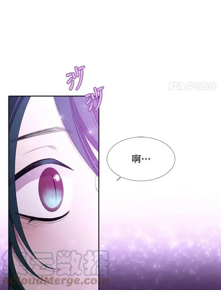 《夏洛特与五门徒》96.救人图58
