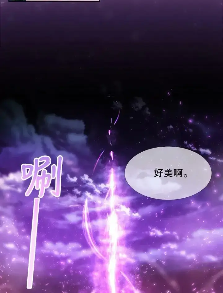 《夏洛特与五门徒》96.救人图59