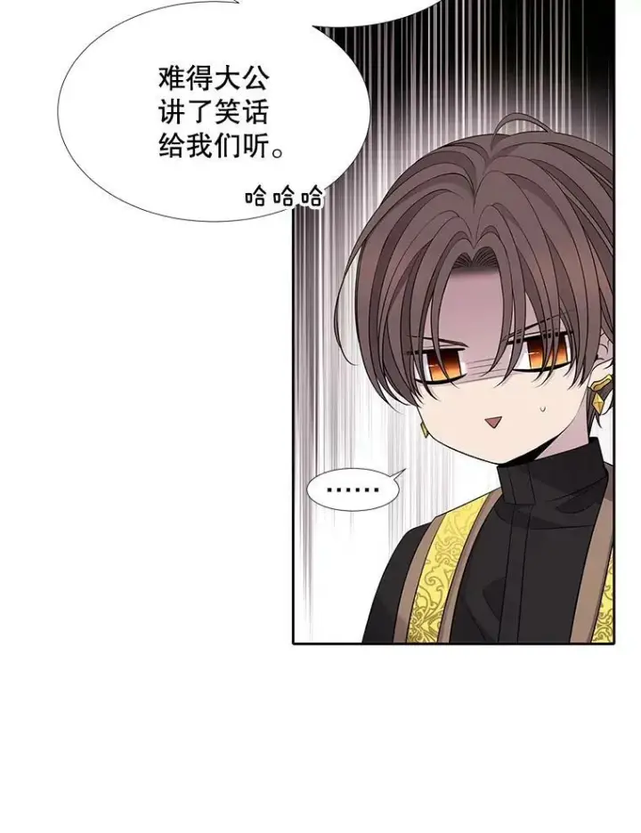 《夏洛特与五门徒》96.救人图6