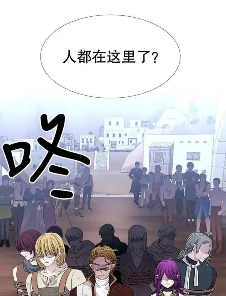 《夏洛特与五门徒》96.救人图65