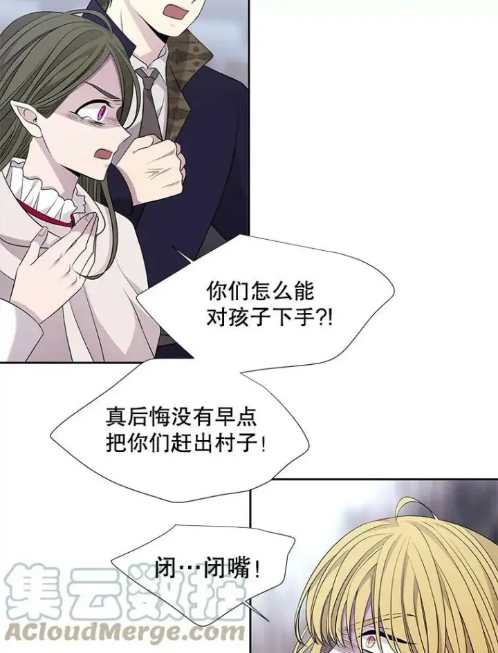《夏洛特与五门徒》96.救人图67