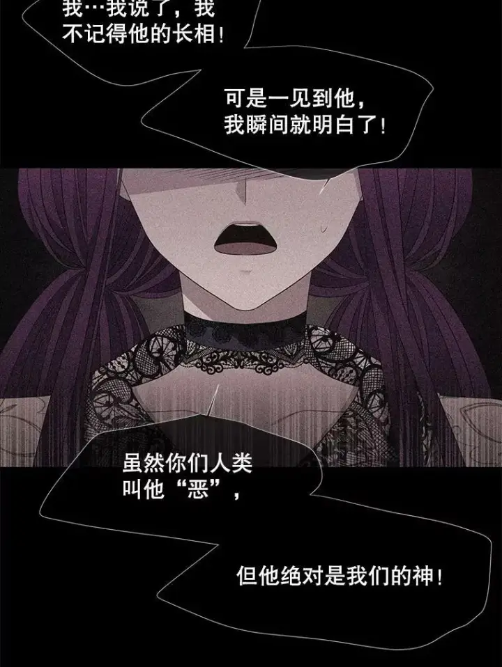 《夏洛特与五门徒》96.救人图72