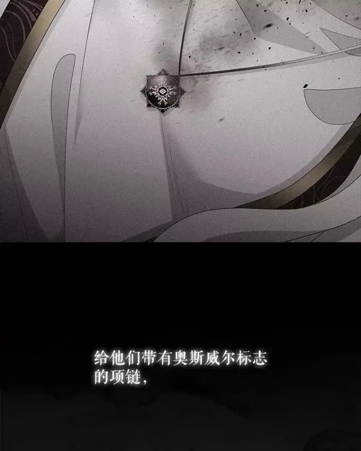 《夏洛特与五门徒》96.救人图77