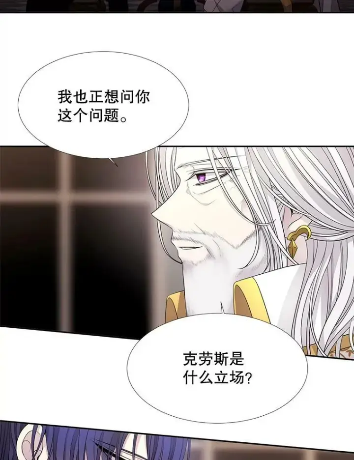《夏洛特与五门徒》96.救人图8
