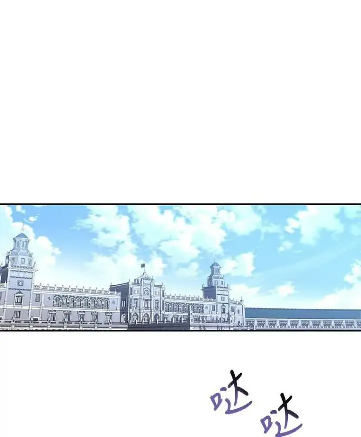 《夏洛特与五门徒》97.路易斯图14