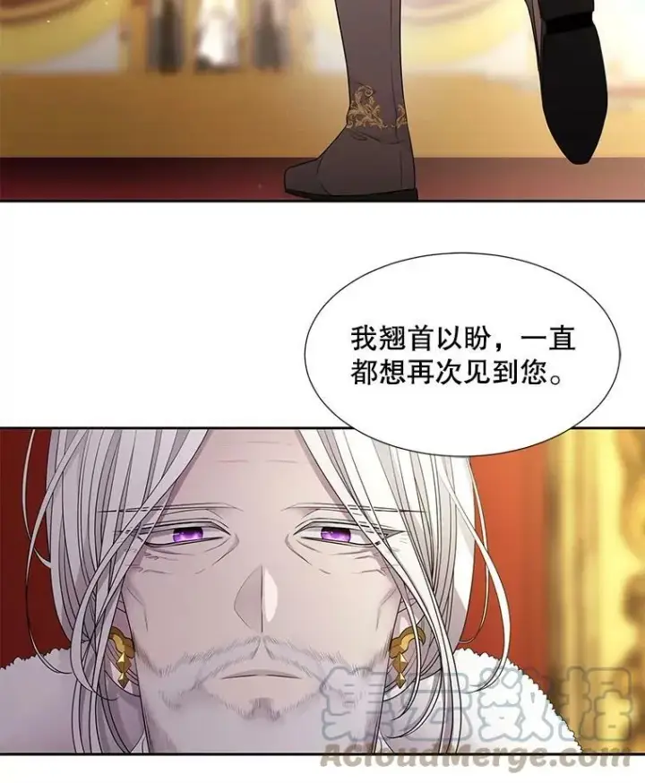 《夏洛特与五门徒》97.路易斯图16