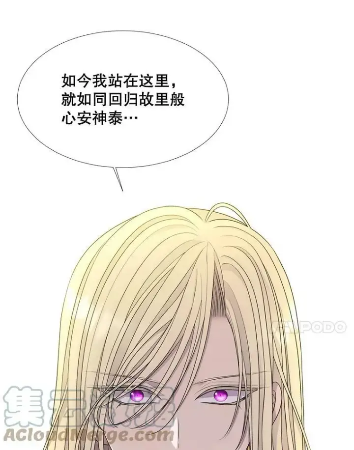 《夏洛特与五门徒》97.路易斯图25